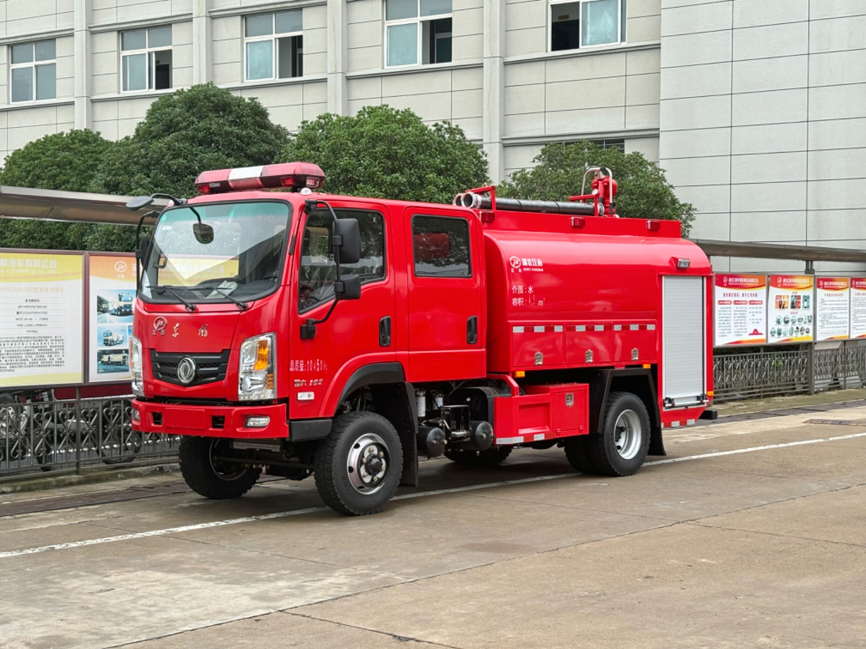 ɭ��(��ԭ)��ē���д���ˮ������܇